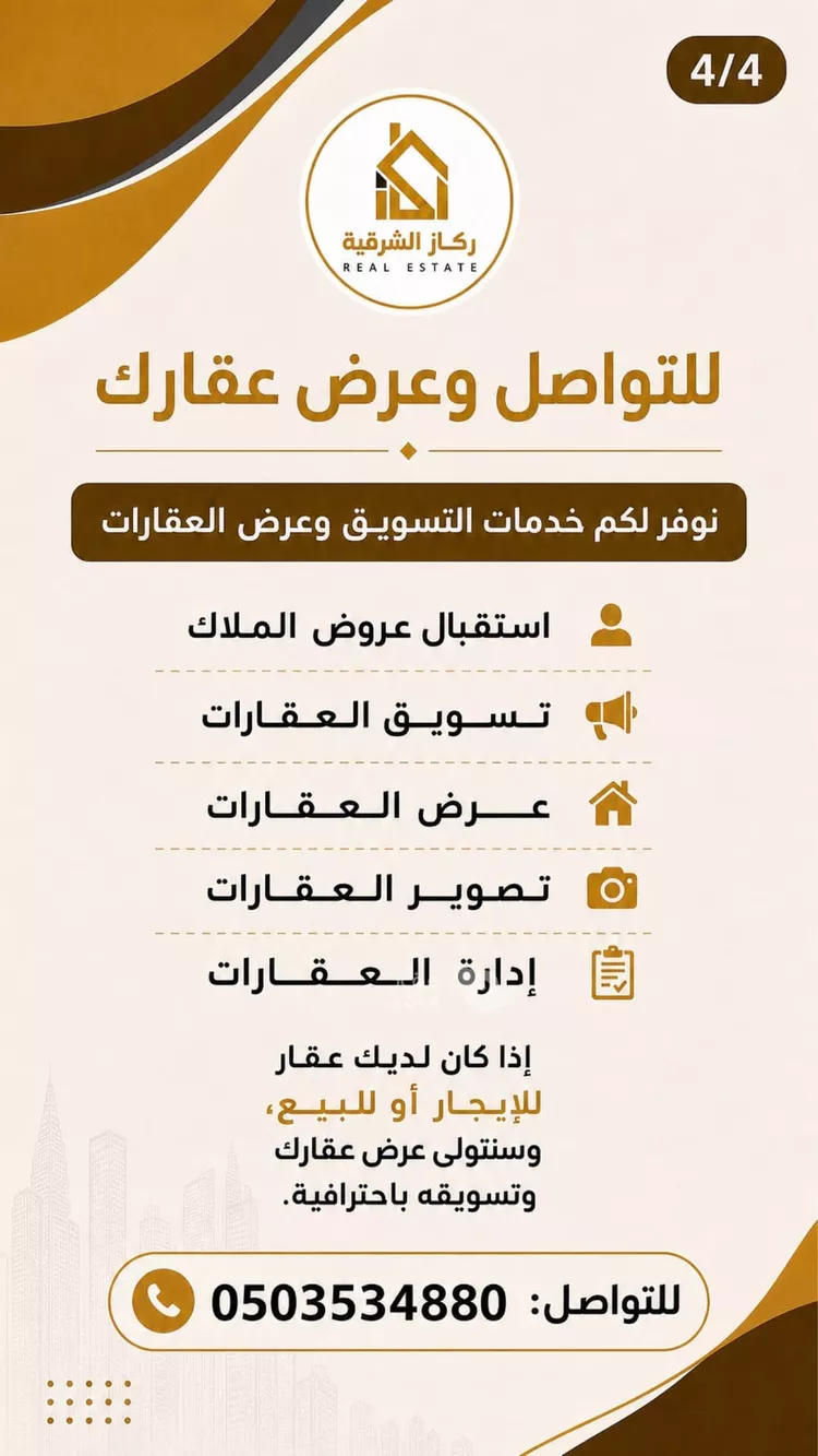 شقة للإيجار في شارع الأمير محمد بن فهد بن عبدالعزيز, حي المرقاب, مدينة الجبيل, المنطقة الشرقية 6