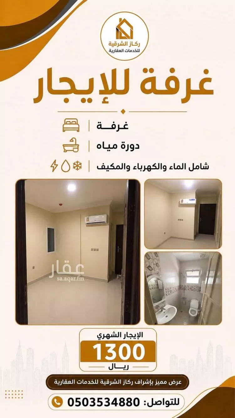 شقة للإيجار في شارع شارع الامير محمد بن فهد بن عبدالعزيز, حي المرقاب, مدينة الجبيل, المنطقة الشرقية صورة 3