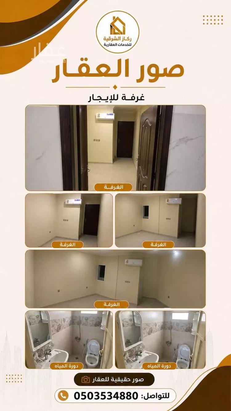 شقة للإيجار في شارع شارع الامير محمد بن فهد بن عبدالعزيز, حي المرقاب, مدينة الجبيل, المنطقة الشرقية صورة 4