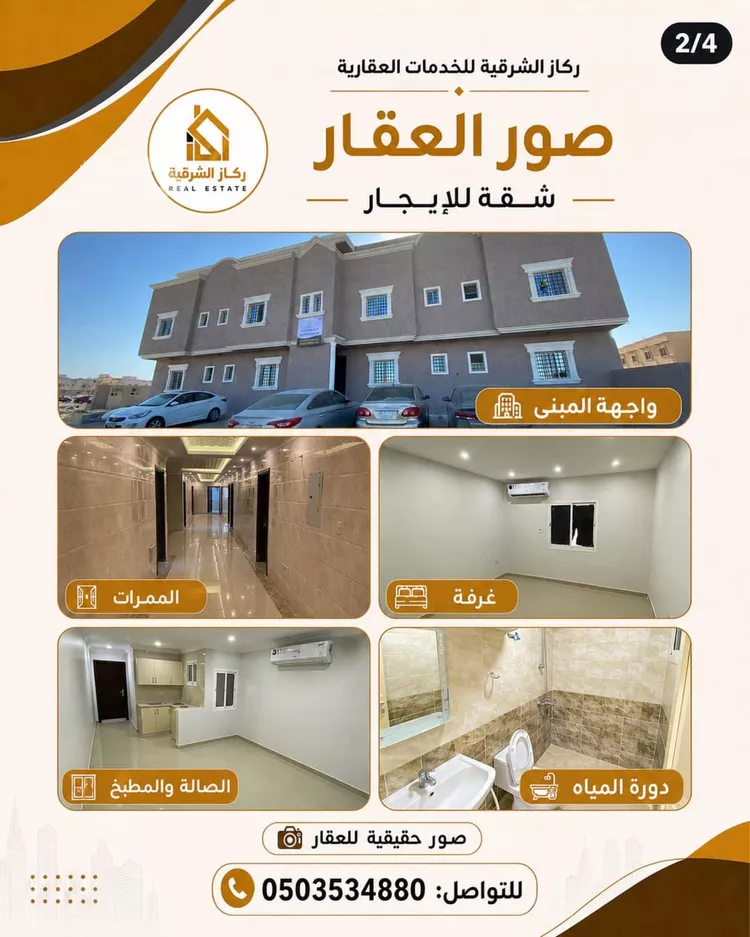 شقة للإيجار في شارع البستان 1689, حي البستان, مدينة الجبيل, المنطقة الشرقية 3