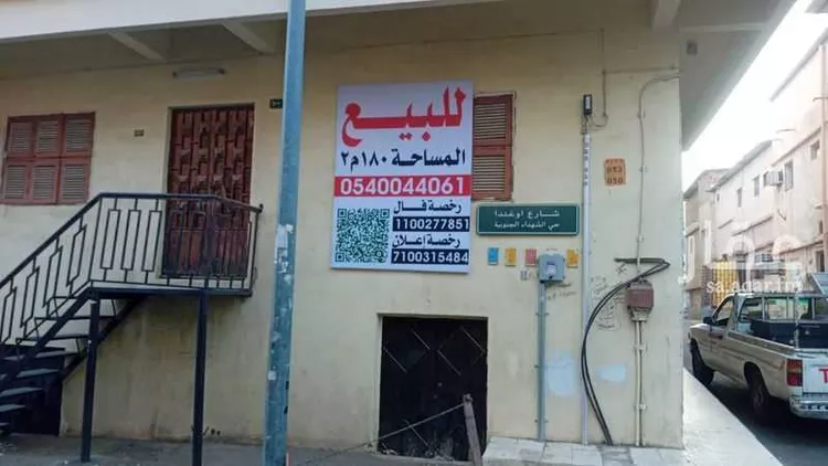 أرض للبيع في شارع اوغندا, حي الشهداء الجنوبية, مدينة الطائف, منطقة مكة المكرمة صورة 2