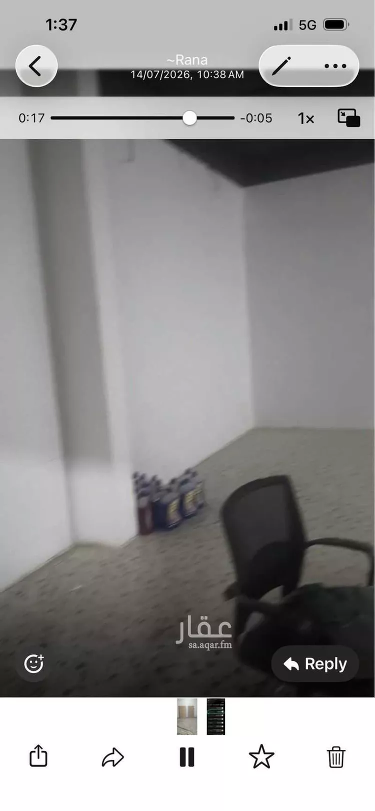 Shop for Rent in Riyadh Dhahrat Namar صورة 2