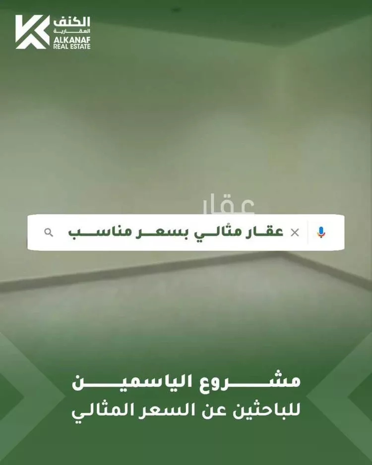 شقة للبيع في شارع المنار ، حي المنار ، جدة ، جدة صورة 5