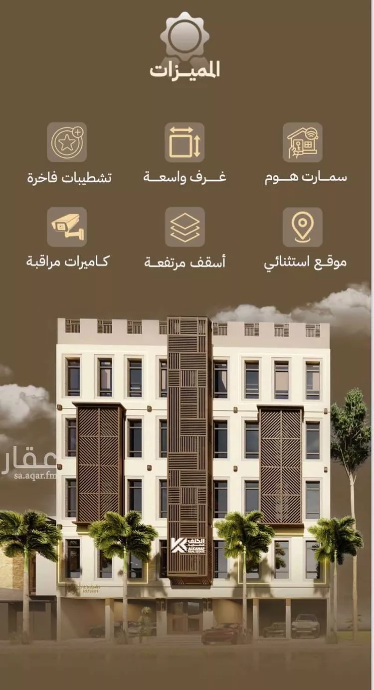 شقة للبيع في شارع صقر قريش ، حي السلامة ، جدة ، جدة صورة 3