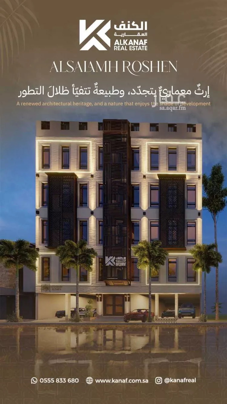 شقة للبيع في شارع مناره بني سهم, حي السلامة, مدينة جدة, منطقة مكة المكرمة