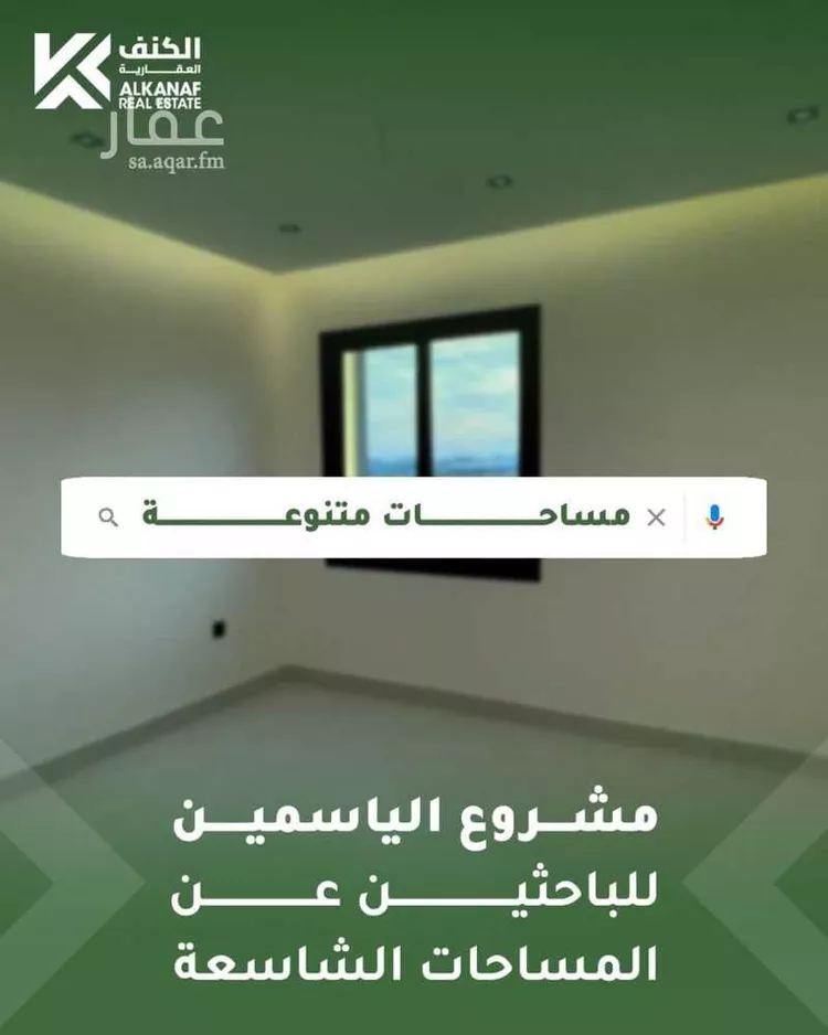 شقة للبيع في شارع المنار ، حي المنار ، جدة ، جدة صورة 3