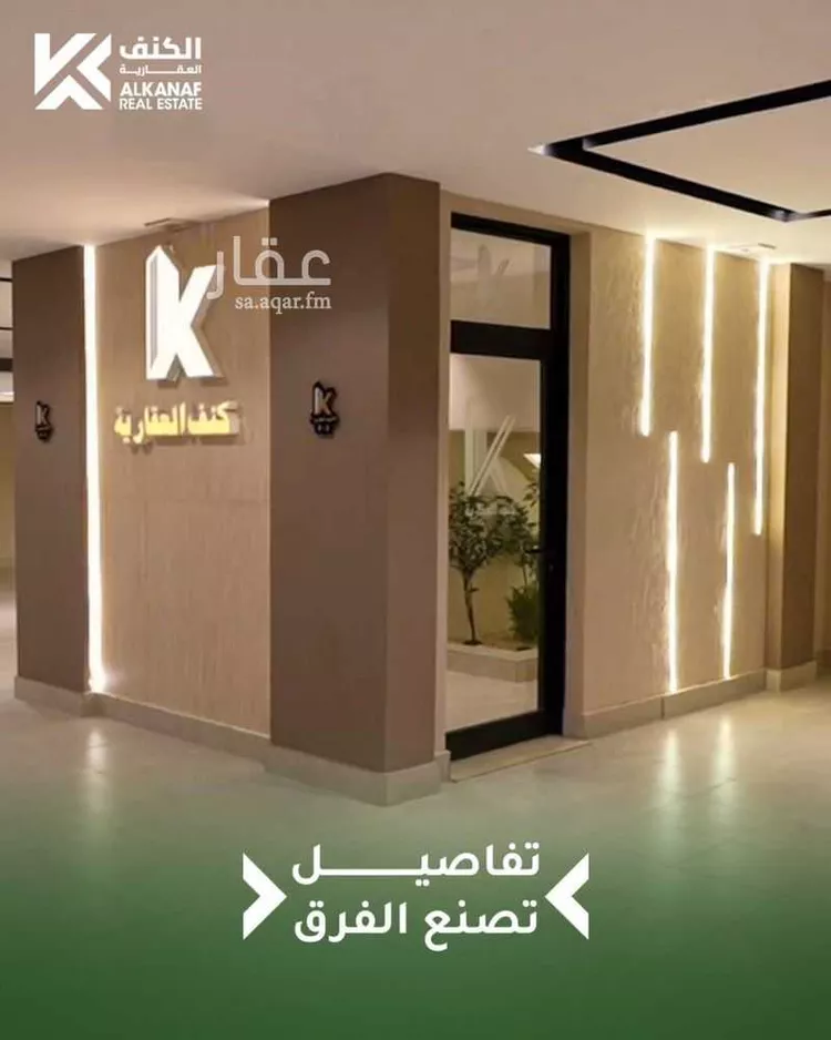 شقة للبيع في شارع المنار ، حي المنار ، جدة ، جدة