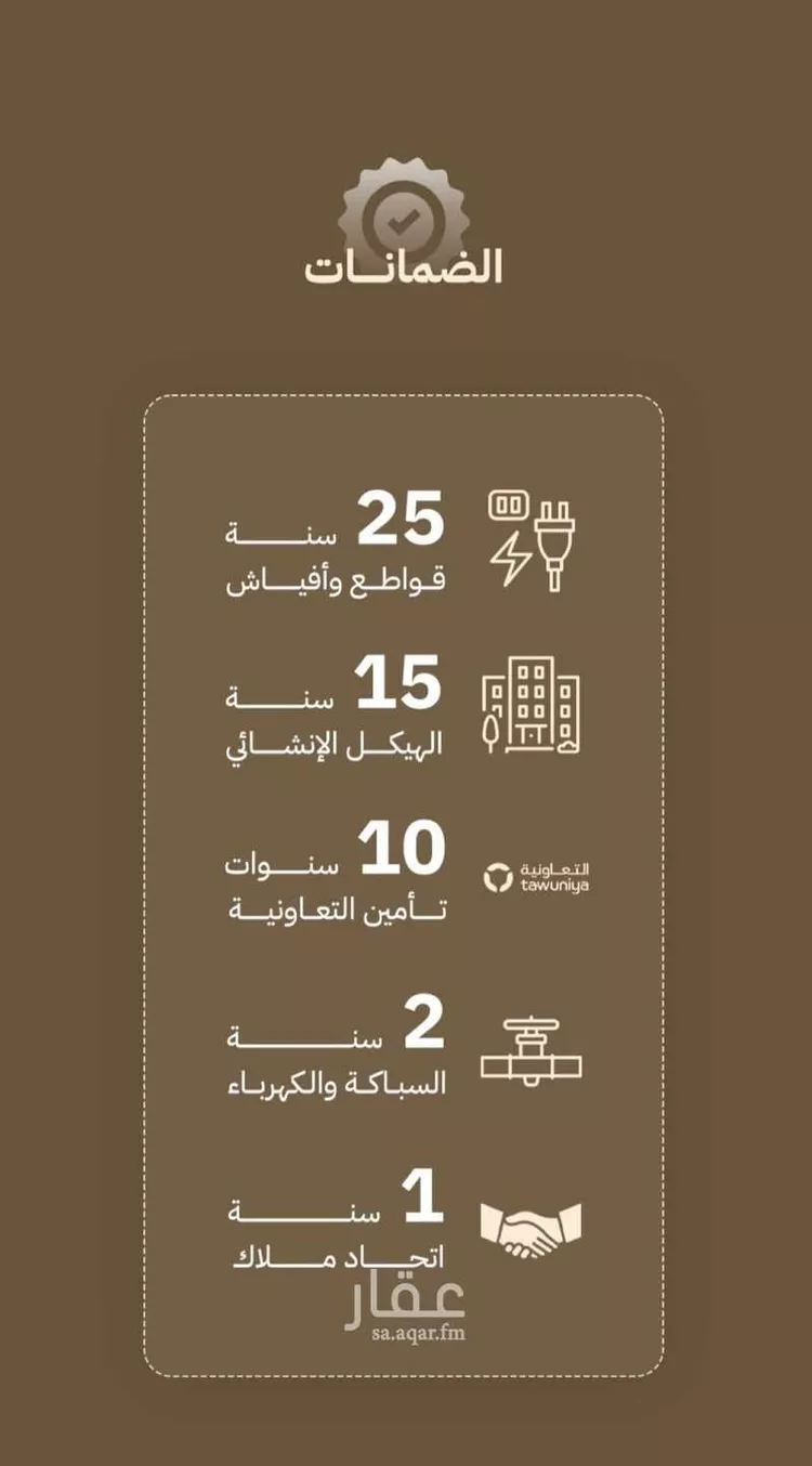 شقة للبيع في شارع مناره بني سهم, حي السلامة, مدينة جدة, منطقة مكة المكرمة صورة 3