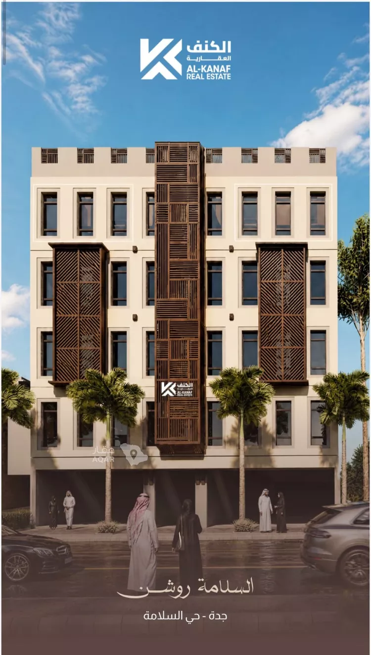 Apartment for Sale in Jeddah As Salamah