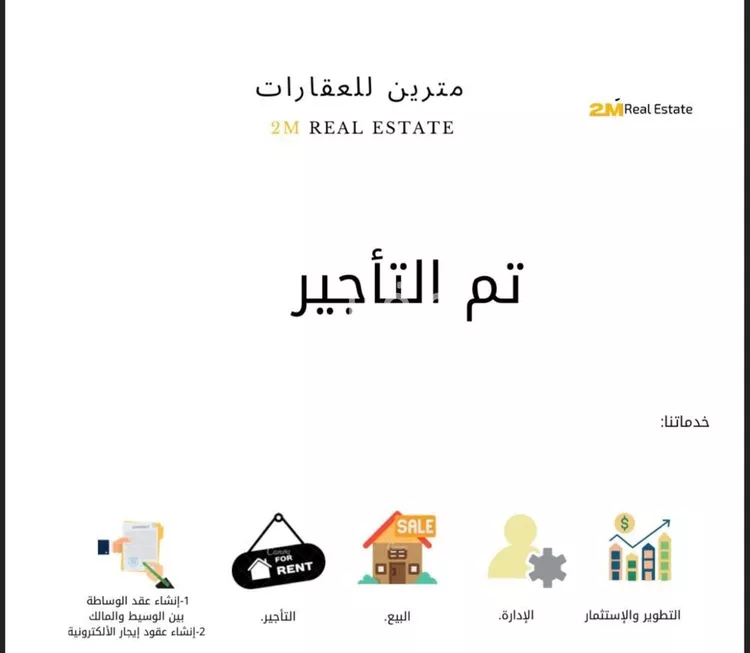 شقة للإيجار في شارع يعقوب الأنصاري, حي العارض, مدينة الرياض, منطقة الرياض