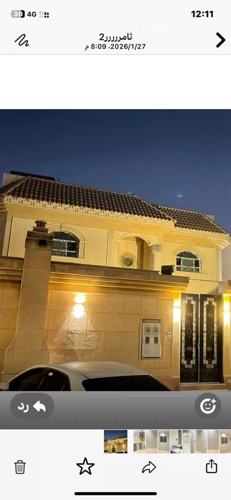 دور للإيجار في شارع الجمالة ، حي اليرموك ، الرياض ، منطقة الرياض