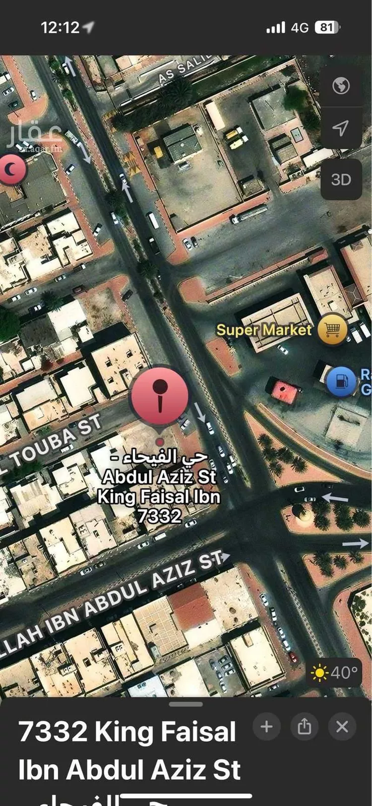 أرض للبيع في حي الفيحاء ، رأس تنورة ، راس تنورة