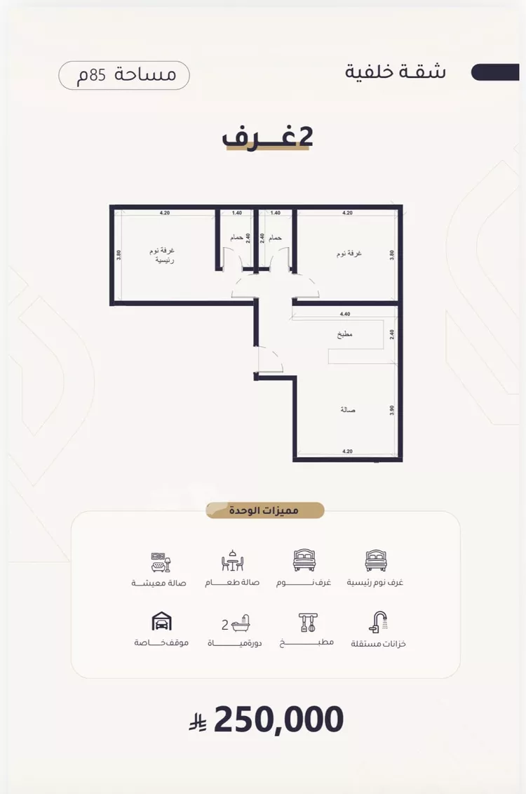 عمارة للبيع في شارع هشام بن حجيره, حي الريان, مدينة جدة, منطقة مكة المكرمة