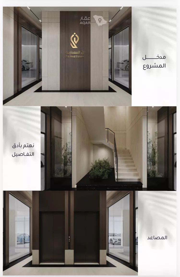 شقة للبيع في شارع هشام بن حجيره, حي الريان, مدينة جدة, منطقة مكة المكرمة صورة 3
