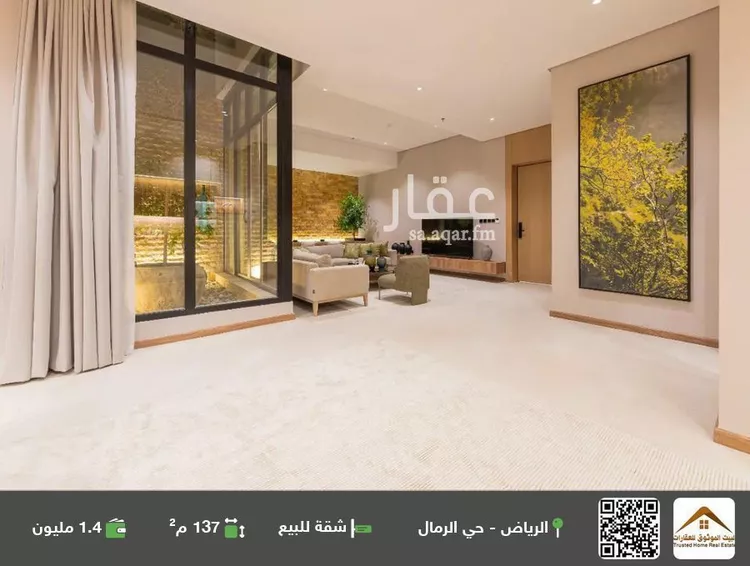 شقة للبيع في شارع ممر107, حي الرمال, مدينة الرياض, منطقة الرياض