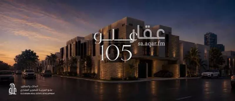 شقة للإيجار في شارع جبل طارق, حي أم الحمام الغربي, مدينة الرياض, منطقة الرياض