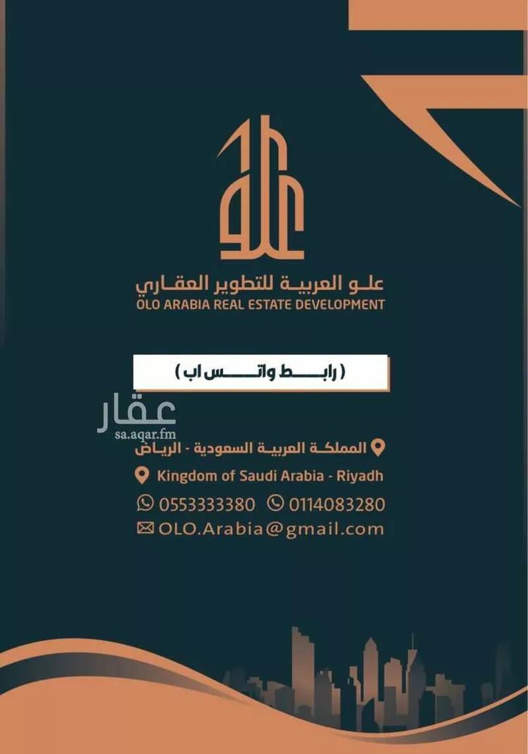 شقة للبيع في شارع زكريا الساجي, حي أم الحمام الغربي, مدينة الرياض, منطقة الرياض