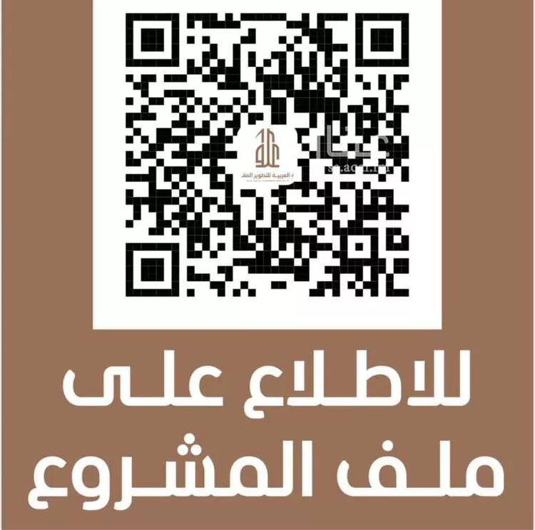 شقة للبيع في شارع جبل طارق ، حي أم الحمام الغربي ، الرياض ، منطقة الرياض صورة 5