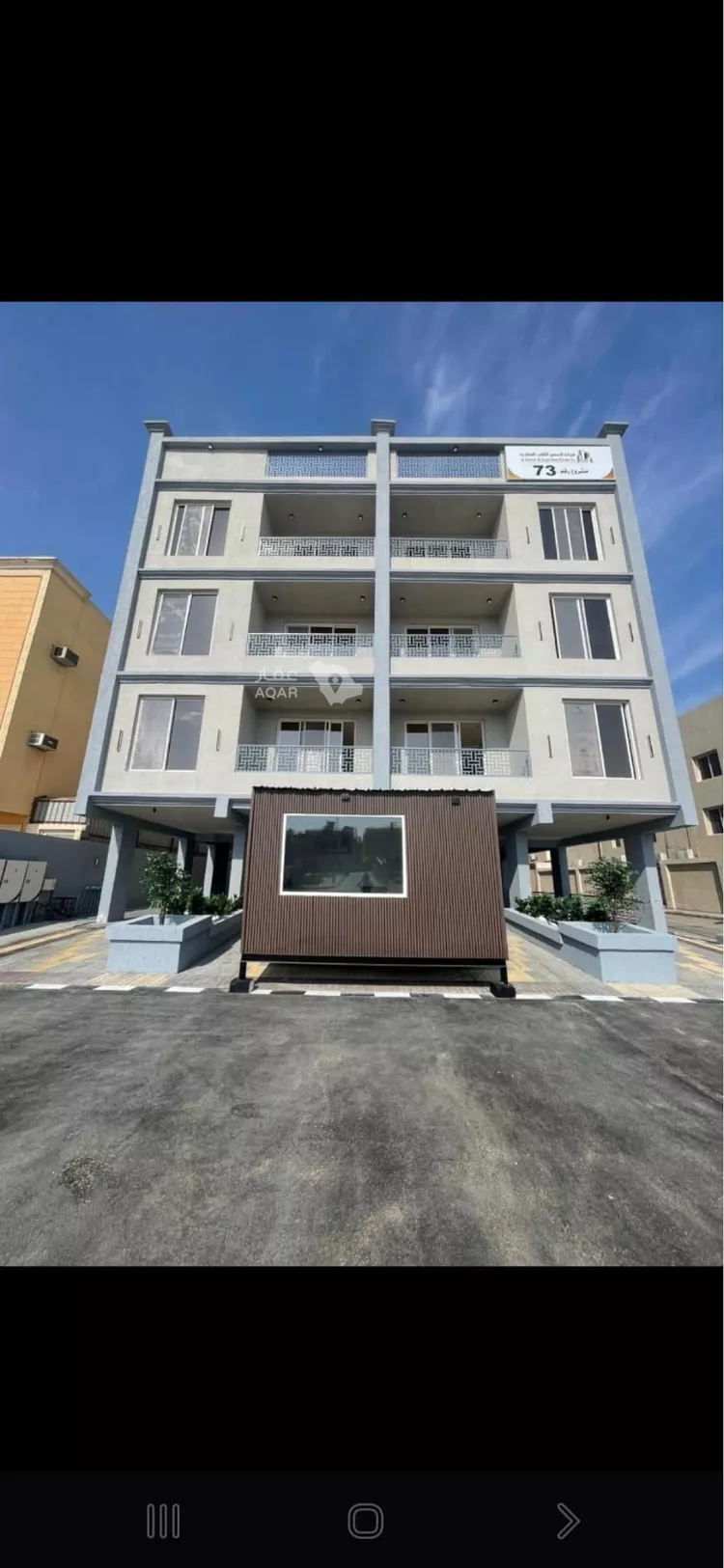 Apartment for Sale in Dammam An Nur