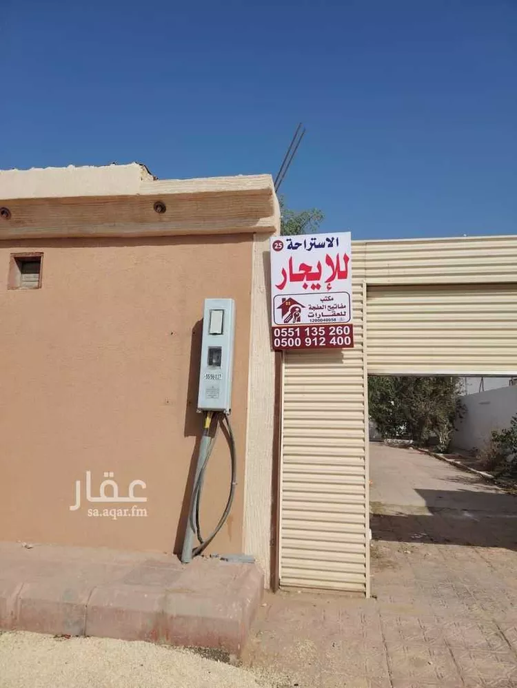 استراحة للإيجار في شارع الطاهر الجزري ، حي السعادة ، الخرج ، الخرج