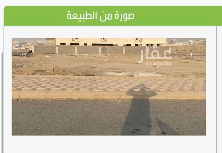 أرض للبيع في شارع مصعب بن عمير, حي القشاشية الجديد, مدينة مكة المكرمة, منطقة مكة المكرمة صورة 2