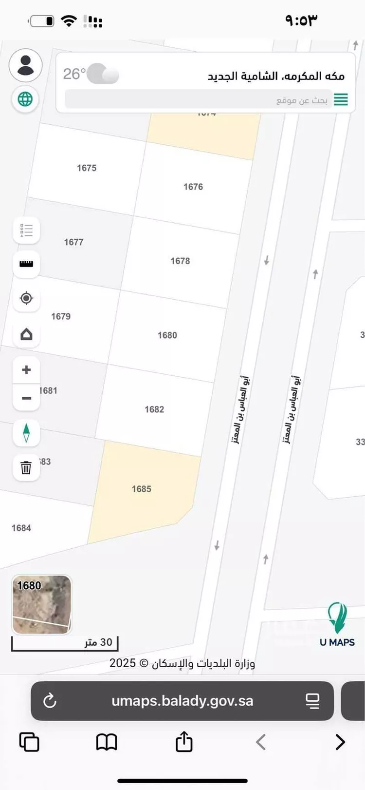 أرض للإيجار في شارع أبو العباس بن المعتز, حي الشامية الجديد, مدينة مكة المكرمة, منطقة مكة المكرمة صورة 2