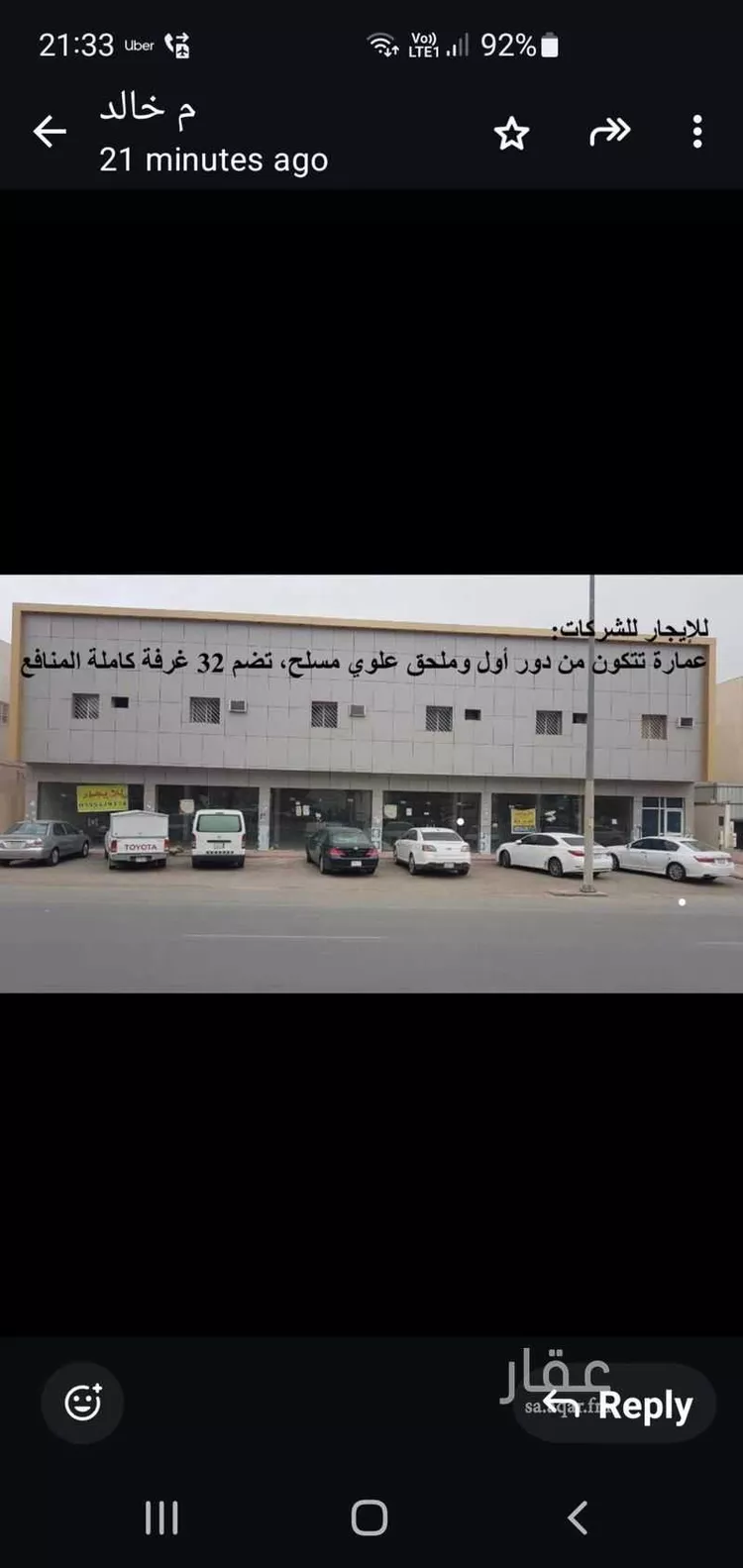 دور للإيجار في شارع الخليل بن أحمد ، حي المروة ، الرياض ، منطقة الرياض