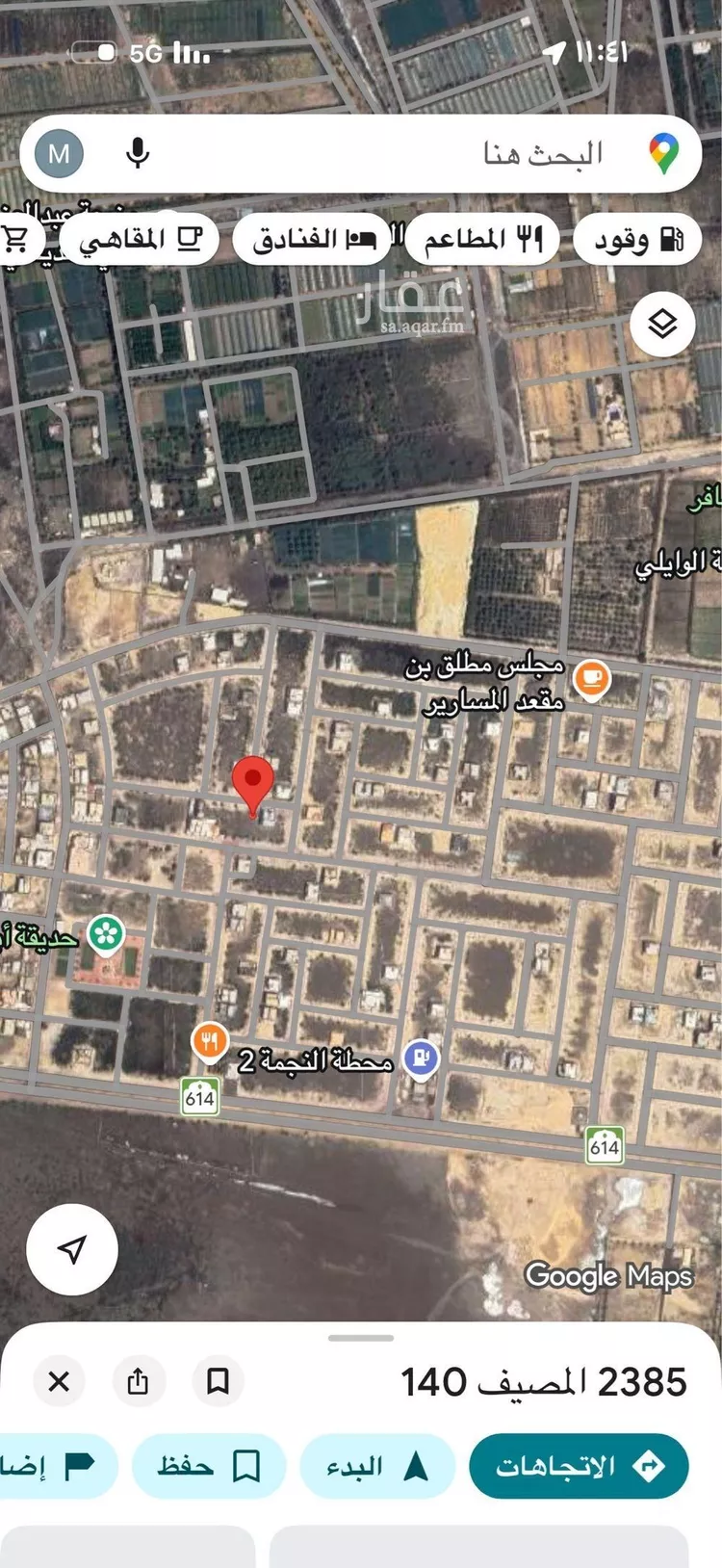 أرض للبيع في شارع المصيف 140, حي المصيف, مدينة القطيف, المنطقة الشرقية صورة 2