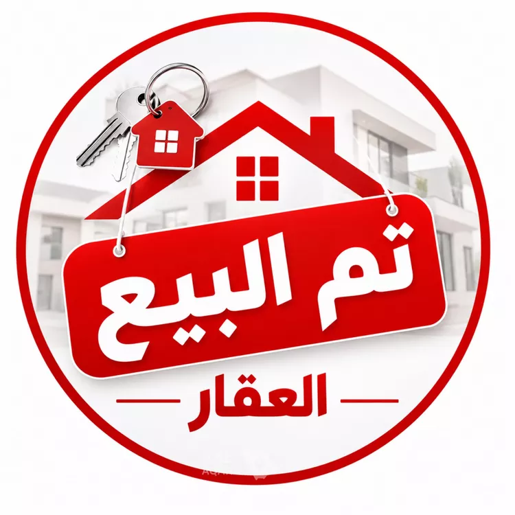 أرض للبيع في شارع العام, حي المصيف, مدينة القطيف, المنطقة الشرقية