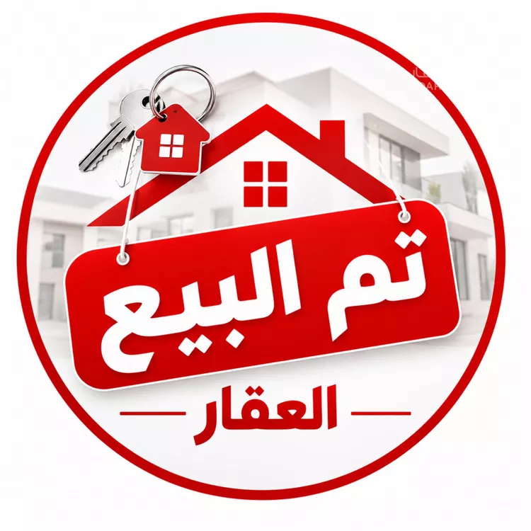 أرض للبيع في شارع المصيف 97, حي المصيف, مدينة القطيف, المنطقة الشرقية