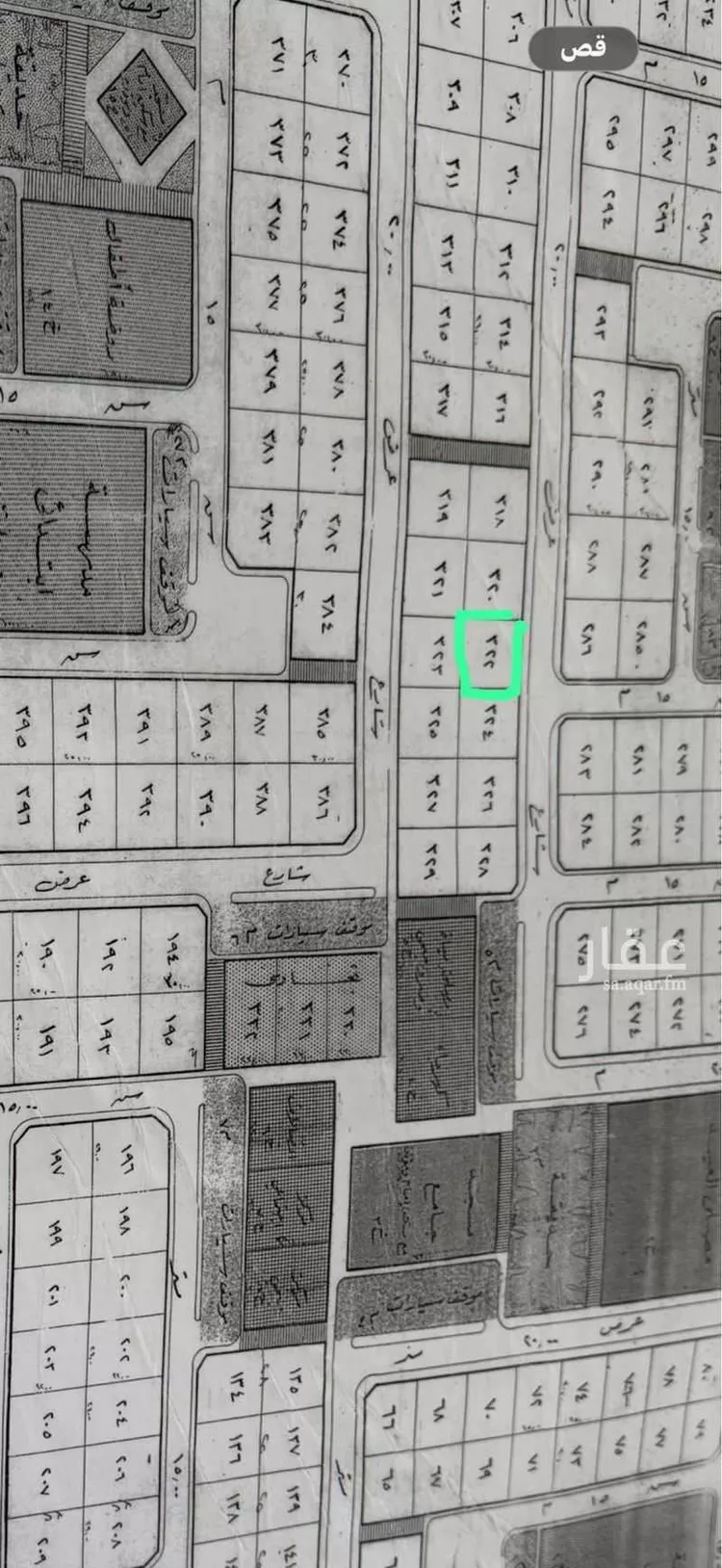 Land for Sale in Safwa Ar Ruwaihah