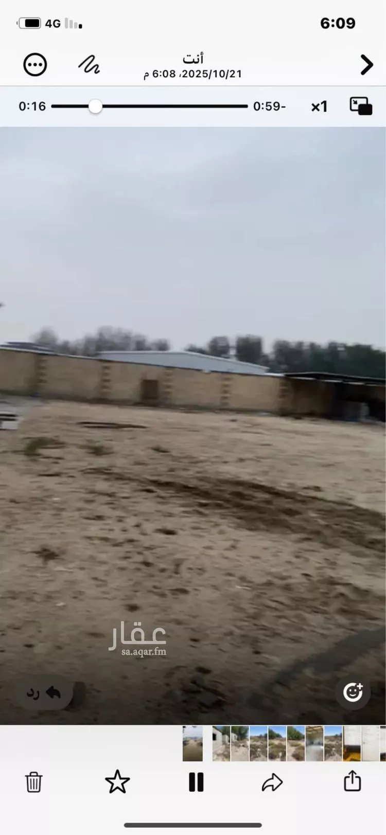 أرض للإيجار في null صورة 2