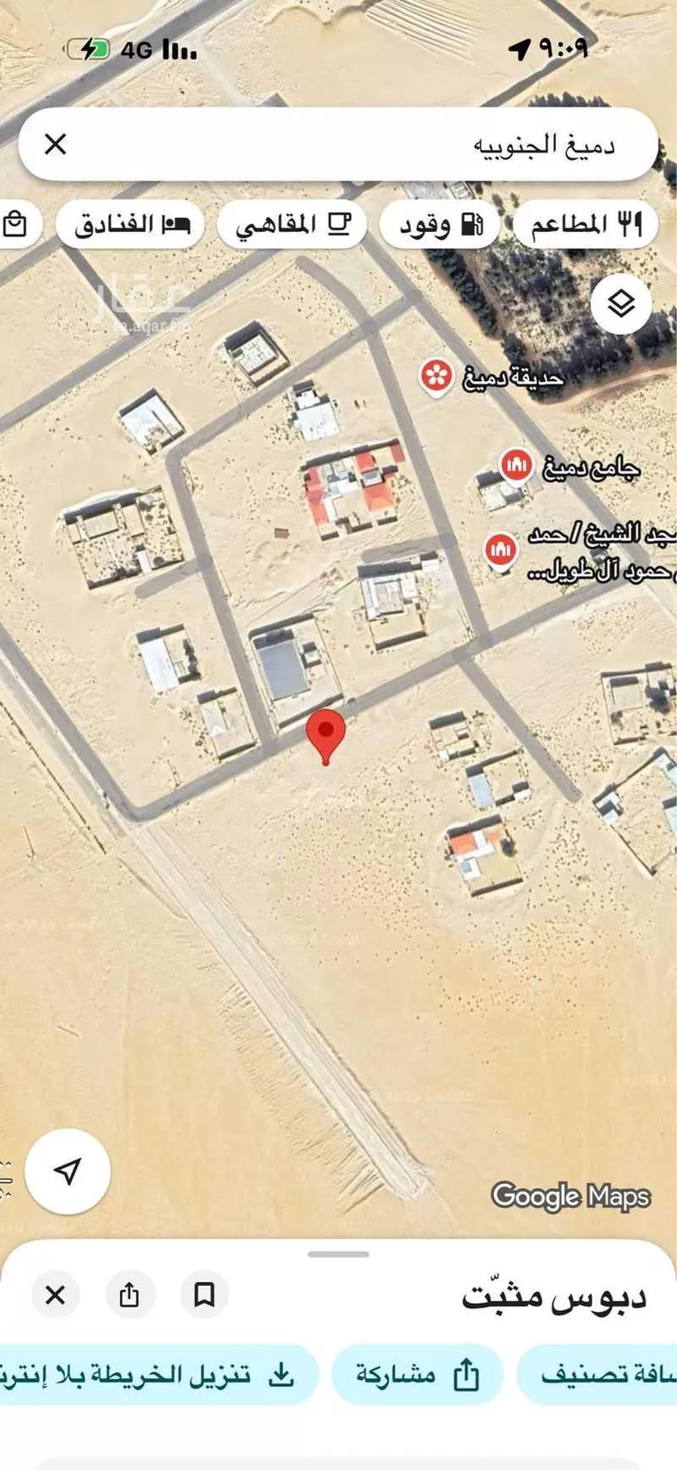 Land for Sale in Buqayq Ar Rabwah صورة 2