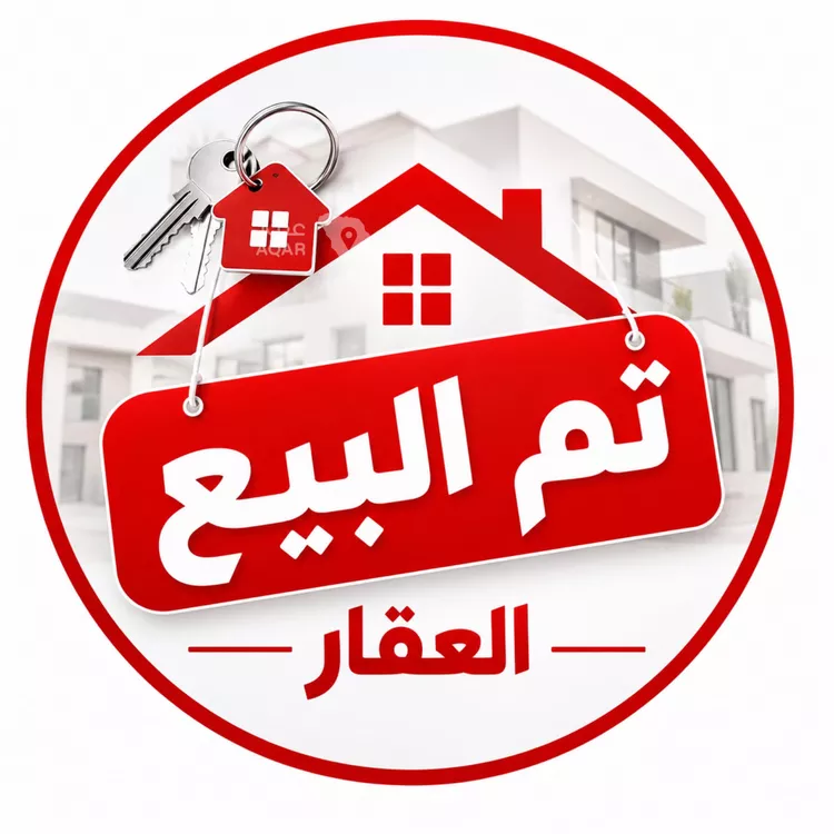 Land for Sale in Safwa Al Masif