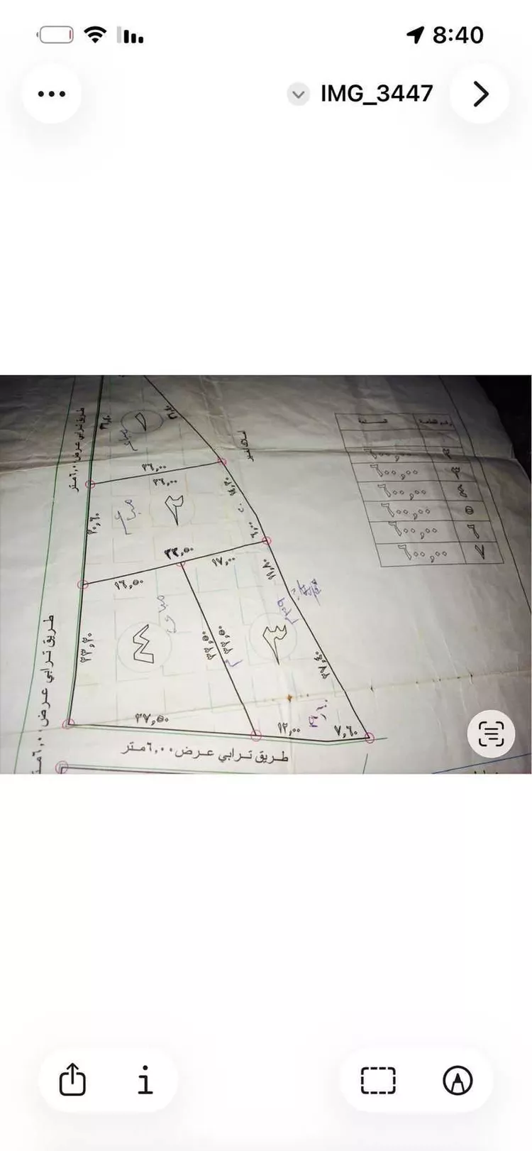 أرض للبيع في شارع قريش المدني ، اللصبة ، رجال المع صورة 2