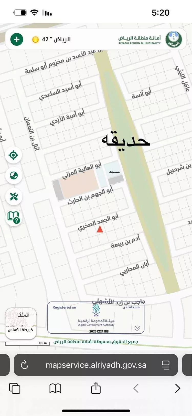 أرض للبيع في شارع ابو امية الازدي, مدينة الخرج, منطقة الرياض صورة 5