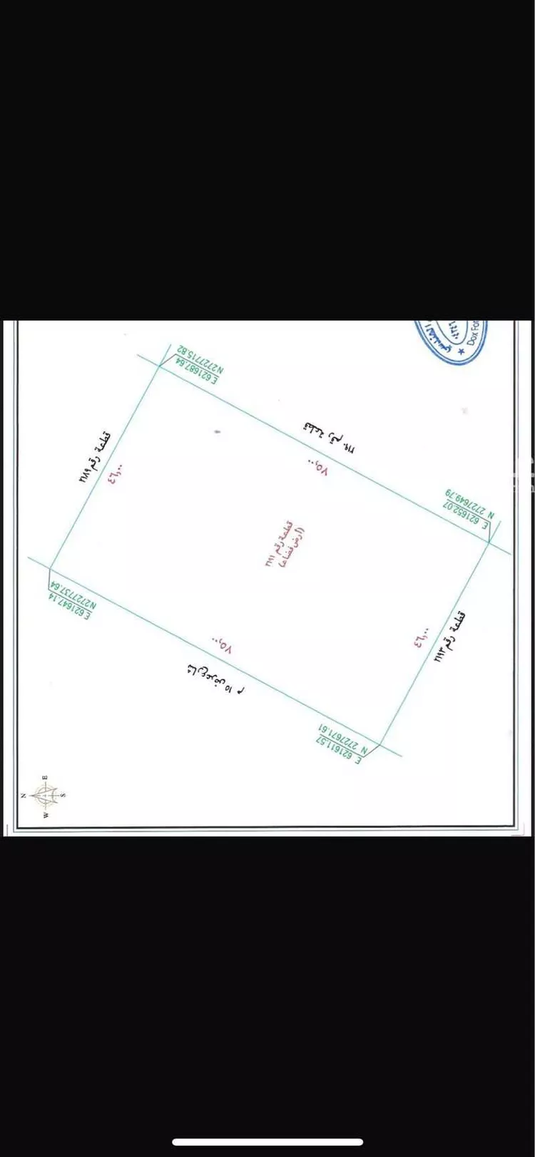 أرض للبيع في مدينة ضرما, منطقة الرياض