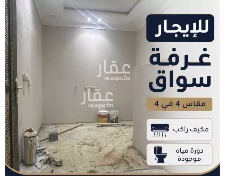 Room for Rent in Riyadh Al Mahdiyah