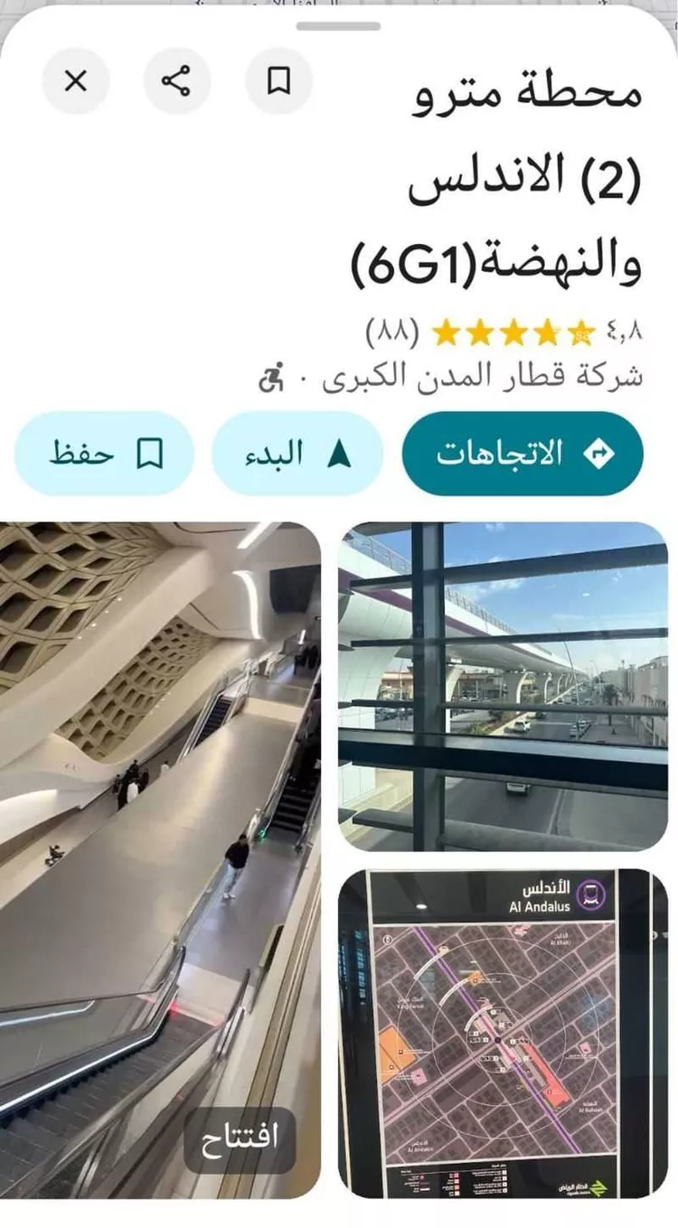 فيلا للبيع في شارع أبي زكريا الأزجي, حي الخليج, مدينة الرياض, منطقة الرياض صورة 4