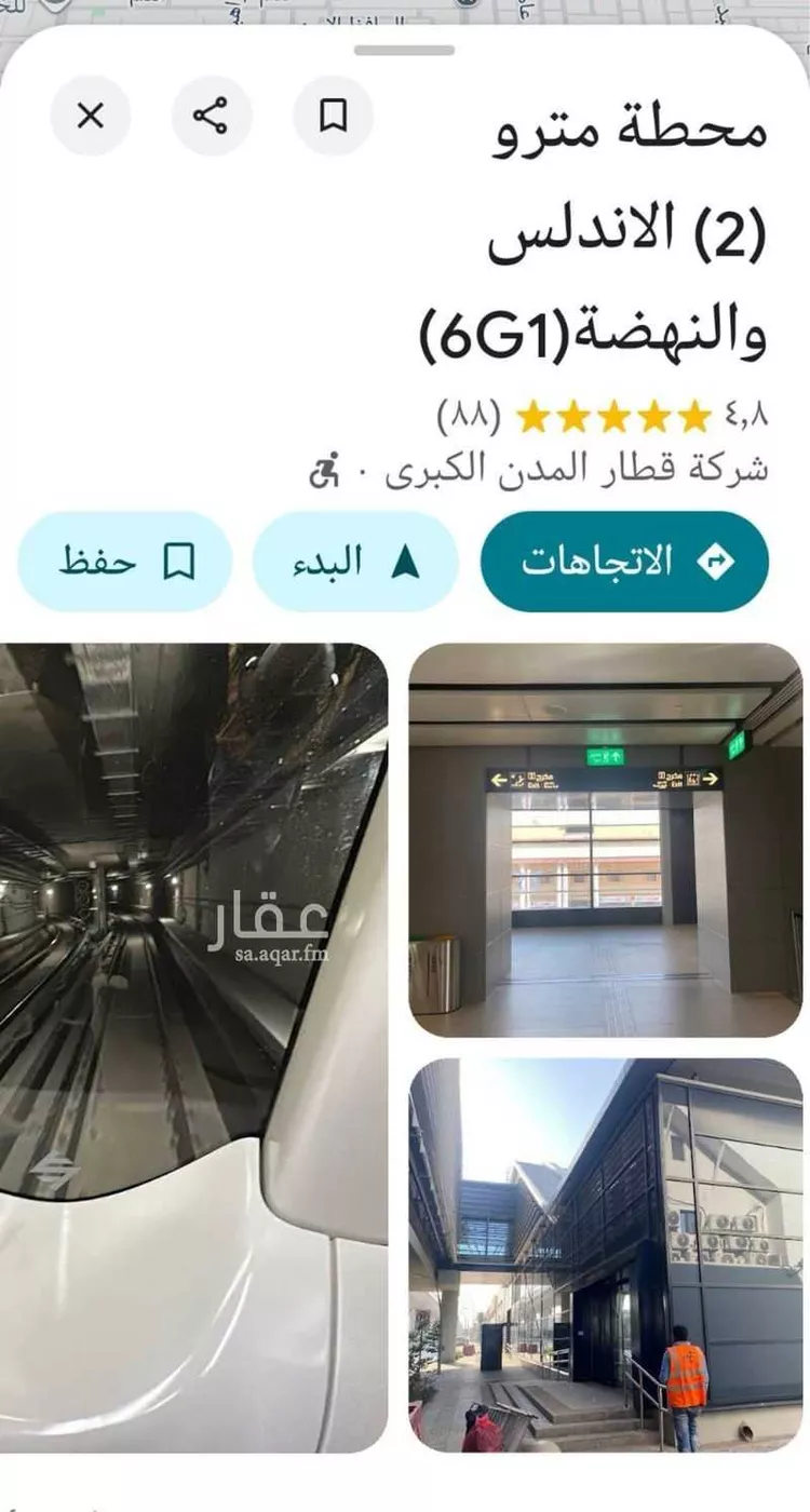 فيلا للبيع في شارع أبي زكريا الأزجي, حي الخليج, مدينة الرياض, منطقة الرياض صورة 5