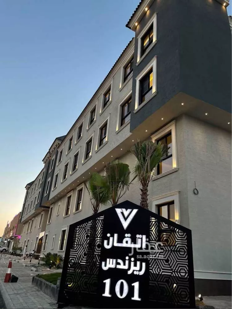 شقة للبيع في شارع الصدق, حي العوالي, مدينة الرياض, منطقة الرياض صورة 2
