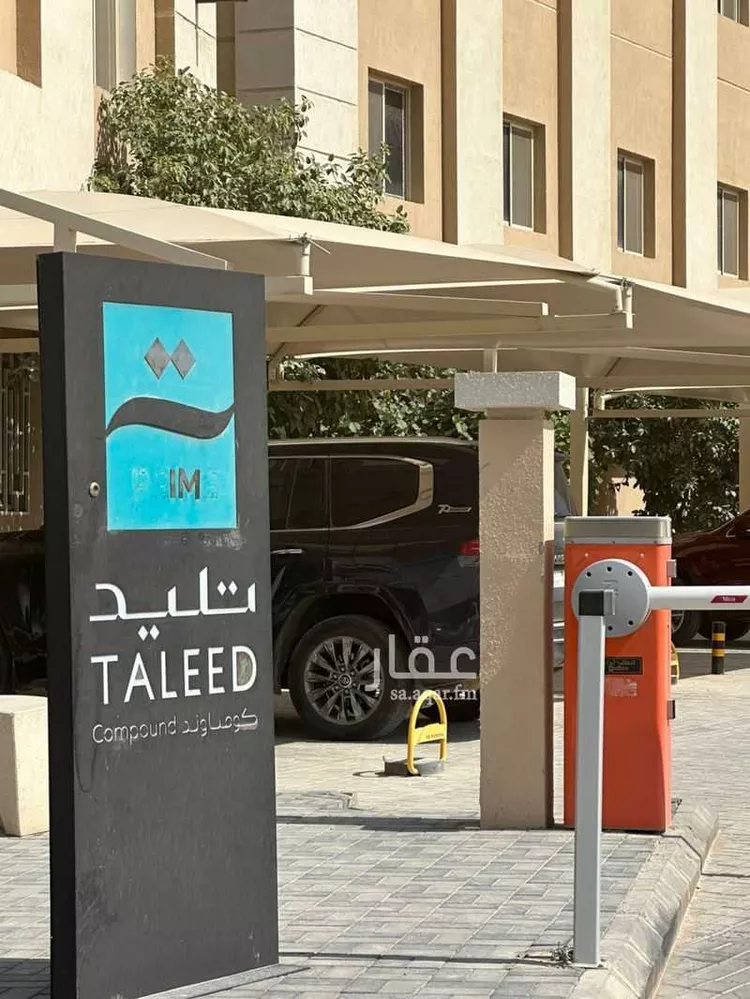 شقة للإيجار في شارع الامام سعود بن فيصل, حي الملقا, مدينة الرياض, منطقة الرياض