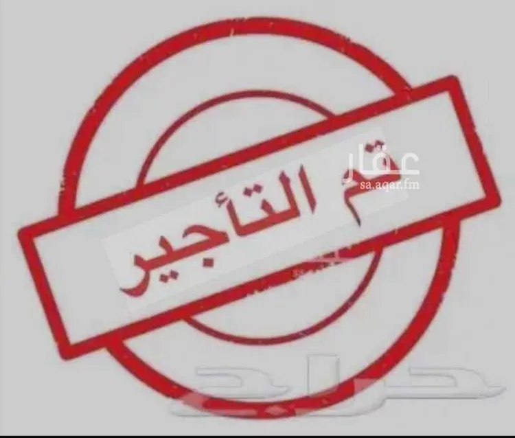 شقة للإيجار في شارع رقم 551, حي النرجس, مدينة الرياض, منطقة الرياض