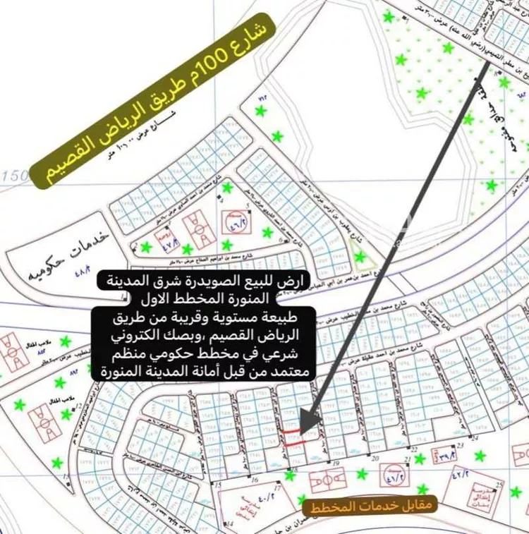 أرض للبيع في شارع ابن عمار الدمشقي, حي الصويدرة, مدينة المدينة المنورة, منطقة المدينة المنورة صورة 2