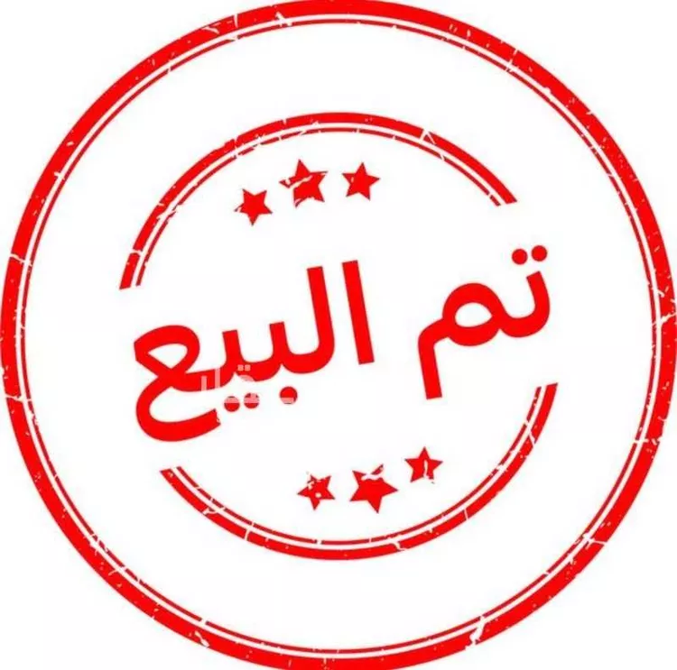 أرض للبيع في شارع سعد بن سهل, حي ابيار الماشي, مدينة المدينة المنورة, منطقة المدينة المنورة