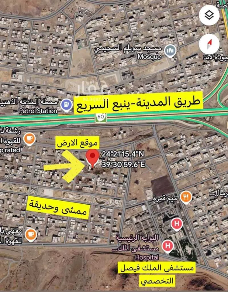أرض للبيع في شارع عبدالله ابن ابي اسيد, حي المدينة الصناعية, مدينة المدينة المنورة, منطقة المدينة المنورة صورة 2