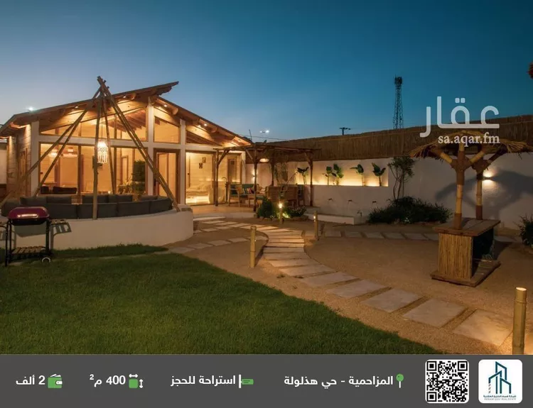 شاليه واستراحة للحجز في شارع قصور ال مقبل 34 ، الرياض ، ضرما