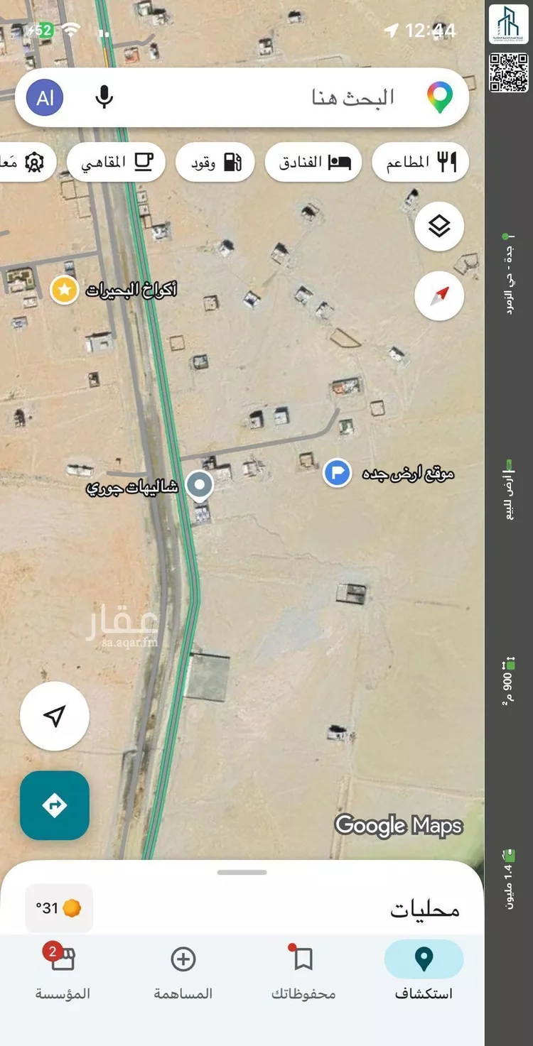 أرض للبيع في شارع جده, حي المروج, مدينة جدة, منطقة مكة المكرمة