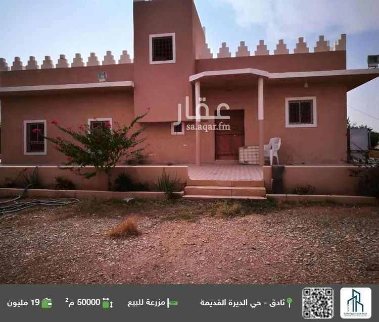 مزرعة للبيع في شارع ملهم 354, حي دقله, مدينة دقله, منطقة الرياض