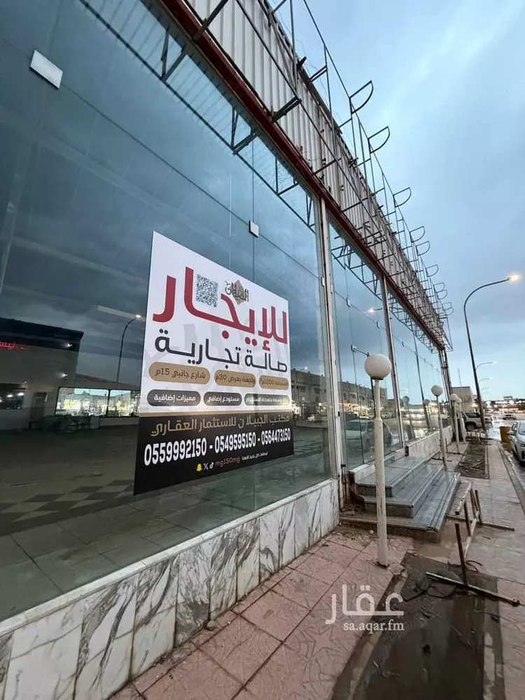 Shop for Rent in Unayzah As Sulimaniyah